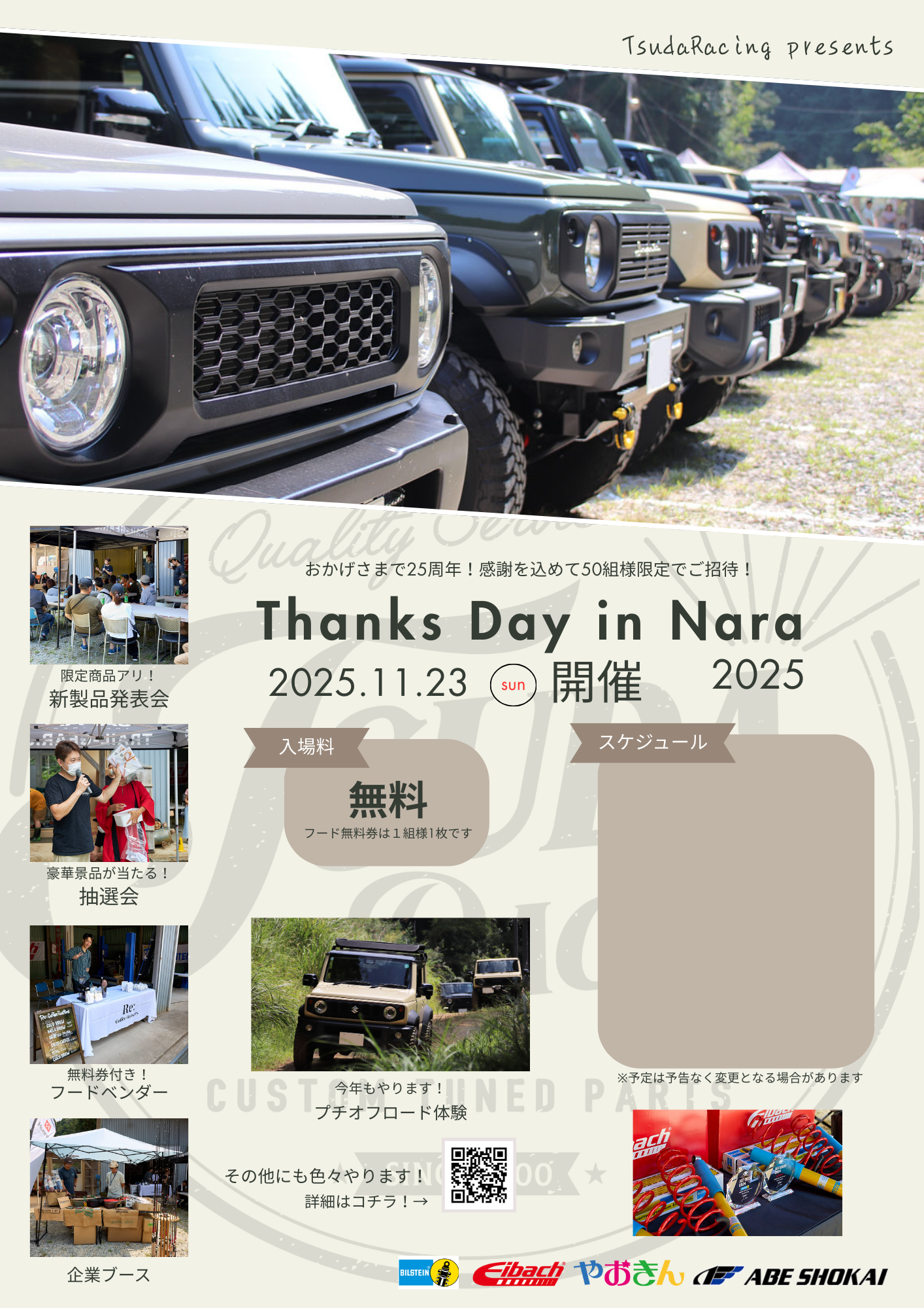 Thanksday